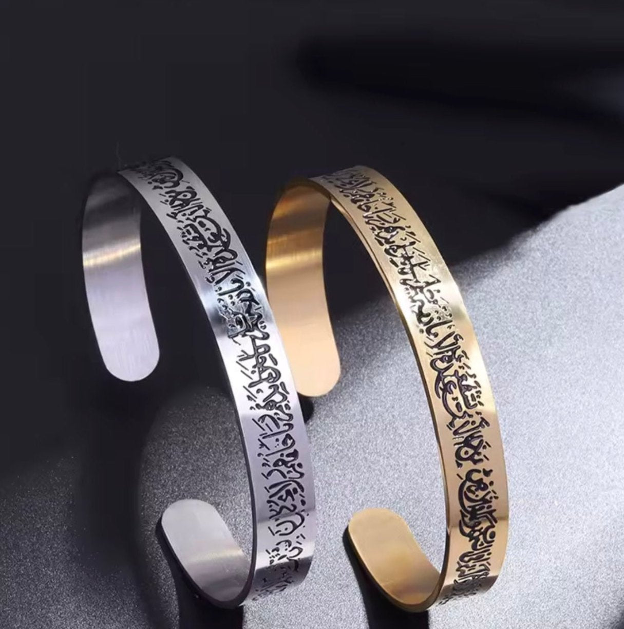 Bracelet Ayat Al Kursi