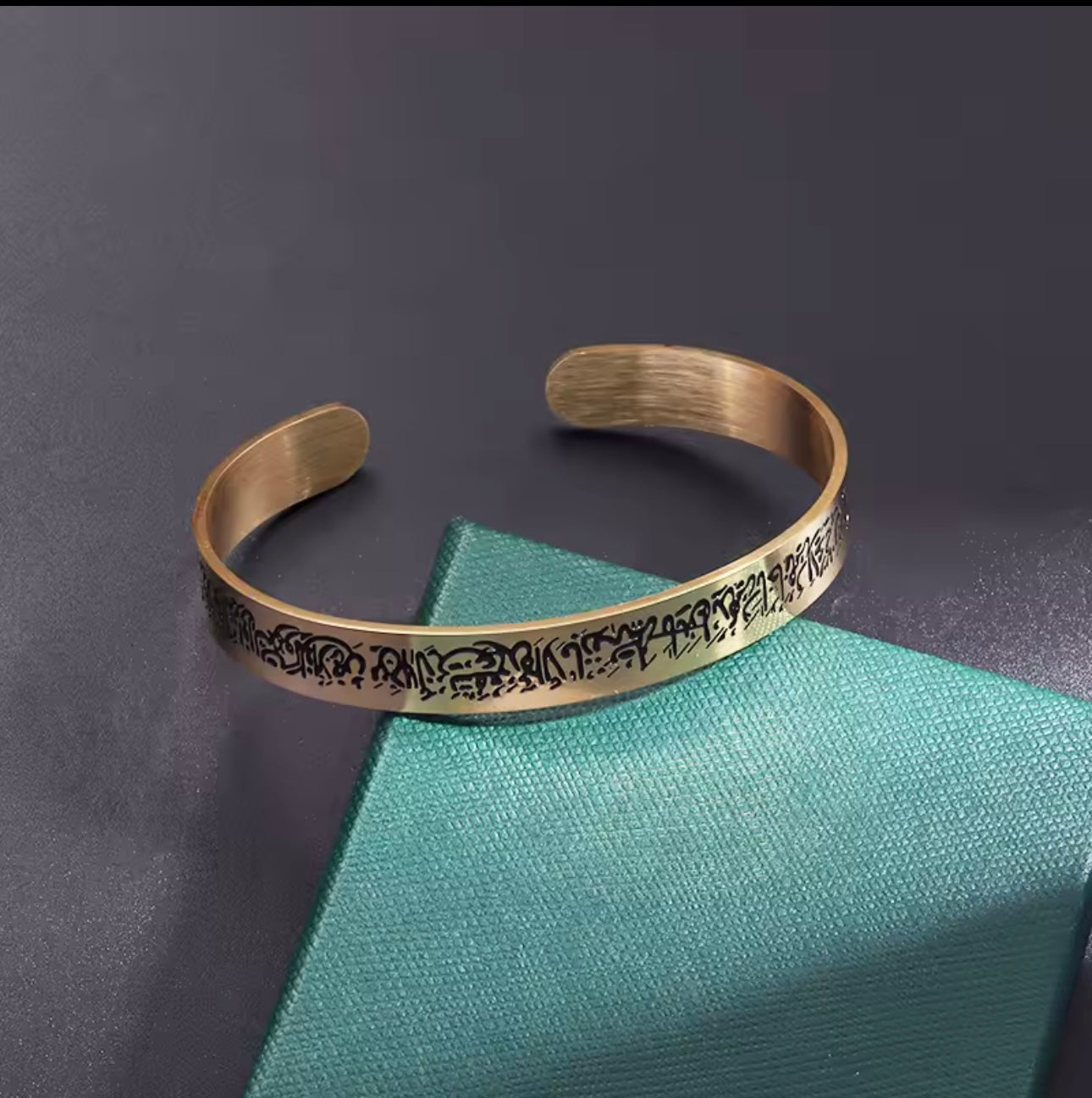 Bracelet Ayat Al Kursi