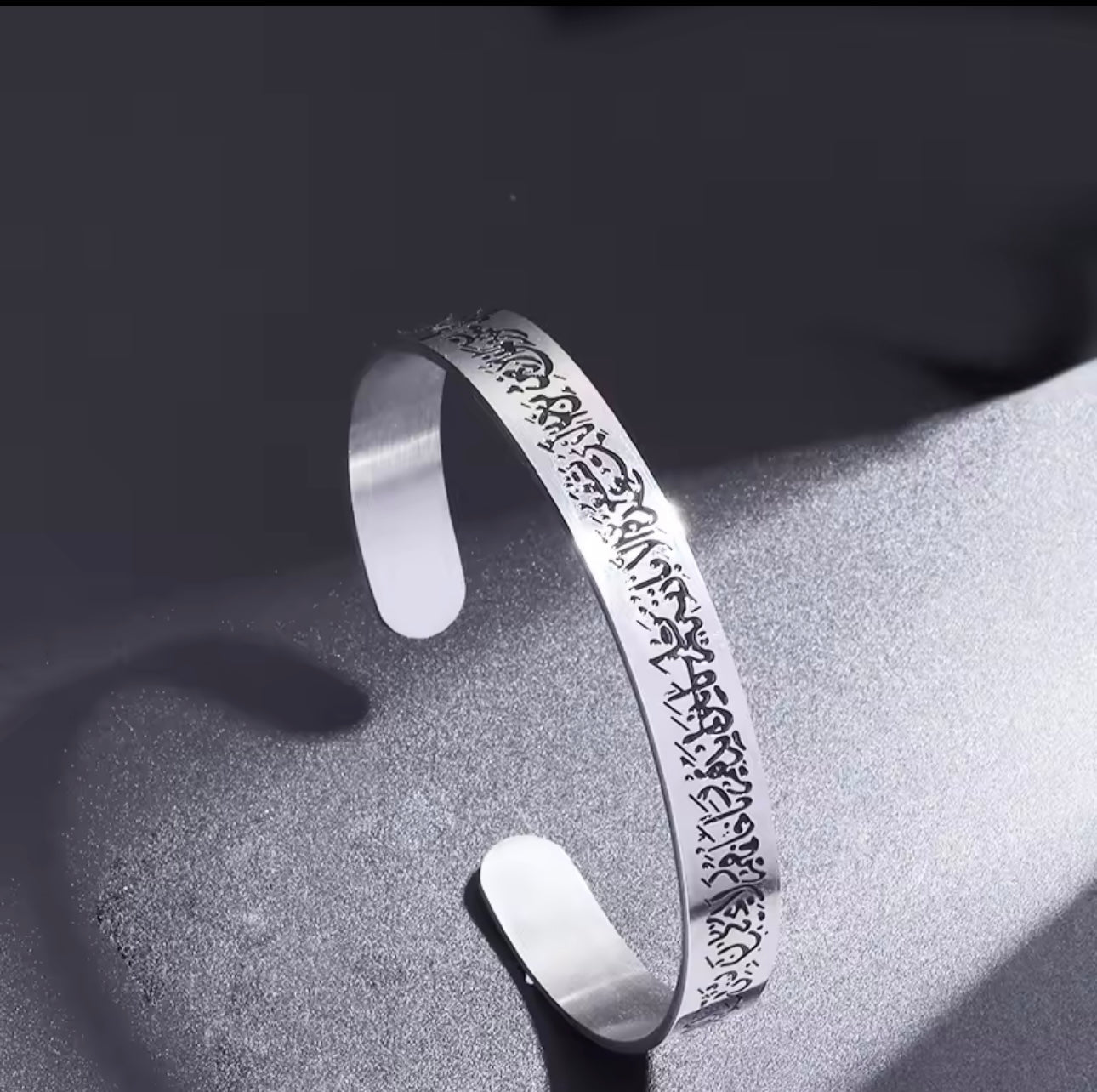 Bracelet Ayat Al Kursi