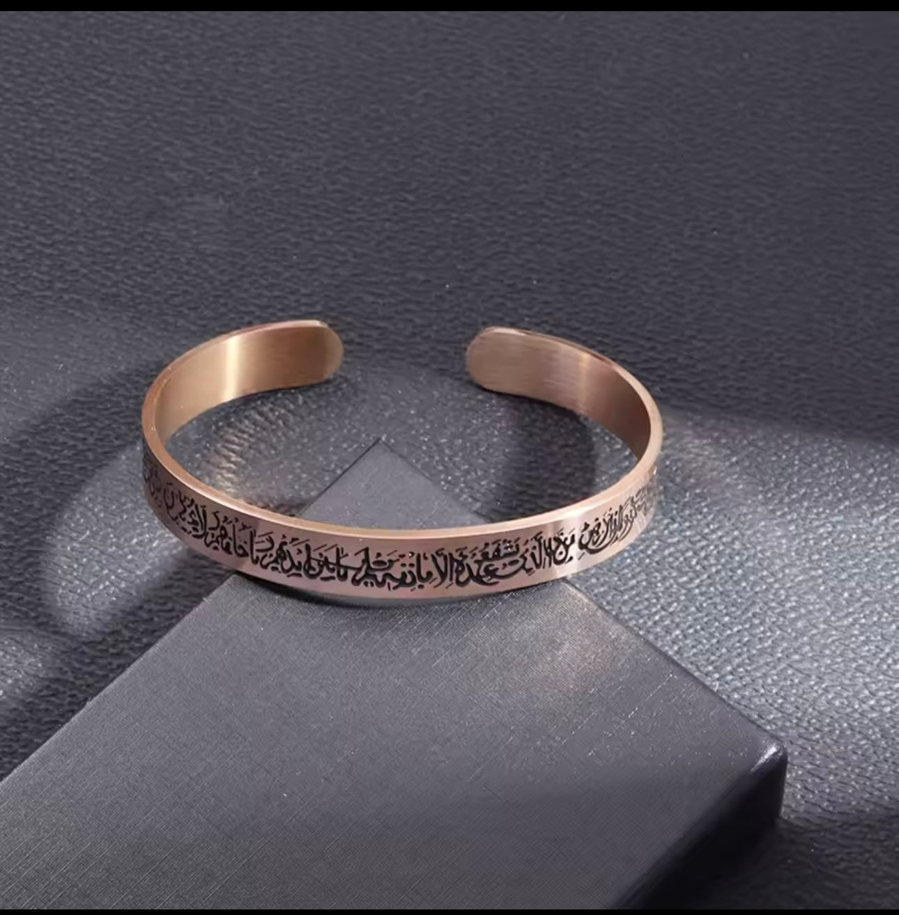 Bracelet Ayat Al Kursi