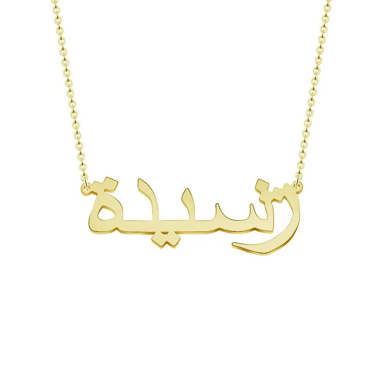 Collier Écriture Arabe