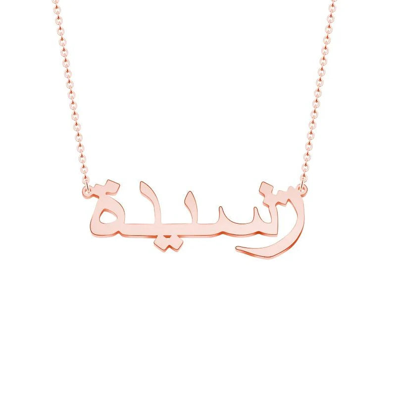 Collier Écriture Arabe