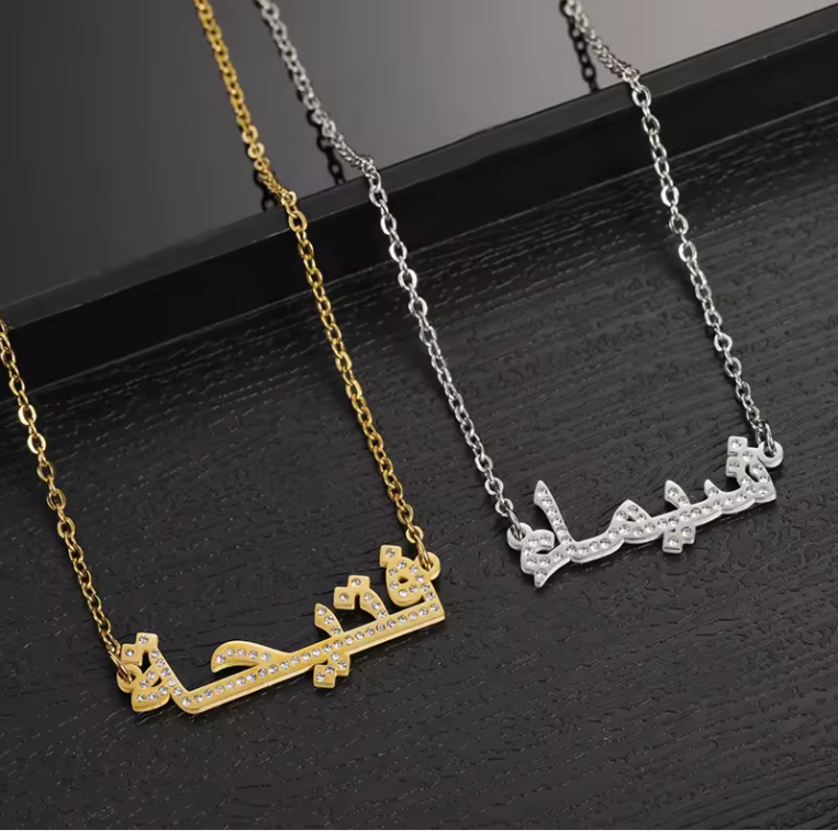 Collier Strass Écriture Arabe