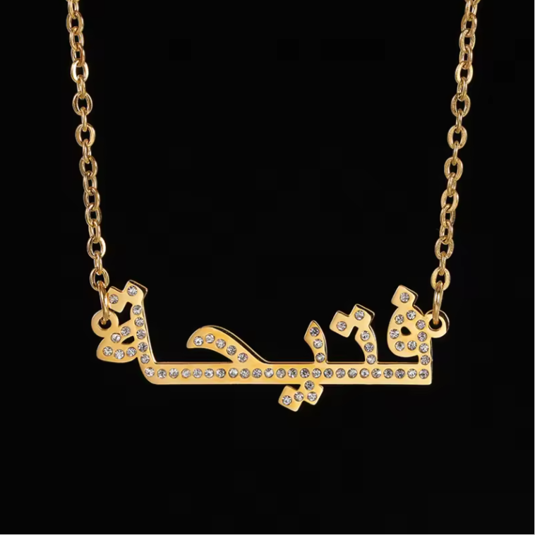 Collier Strass Écriture Arabe