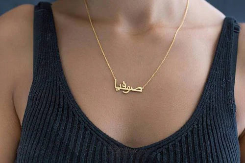 Collier Écriture Arabe