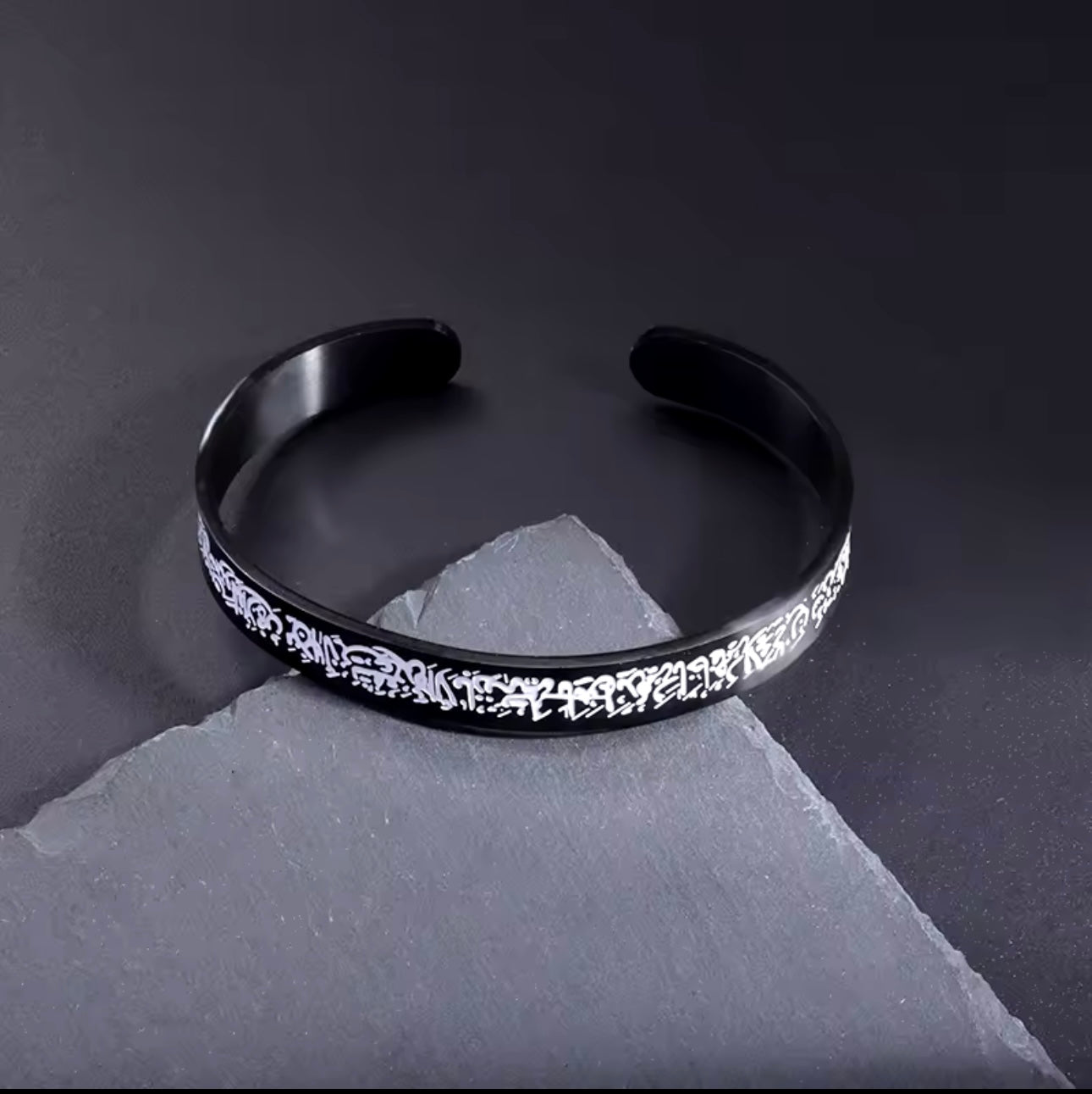 Bracelet Ayat Al Kursi