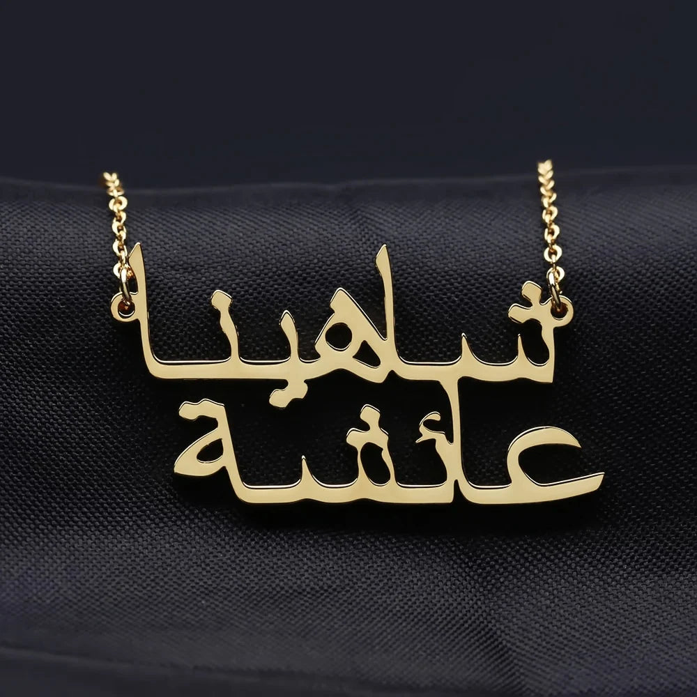 Collier Double Écriture Arabe